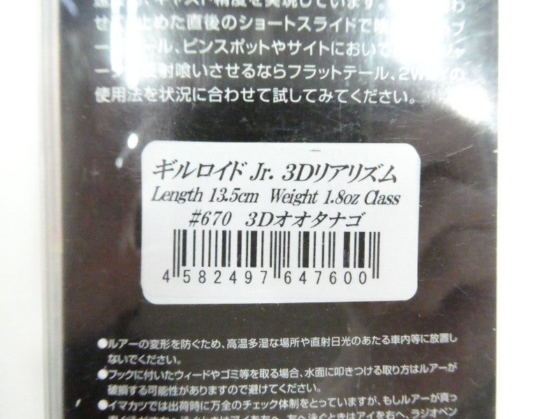 3番目の画像