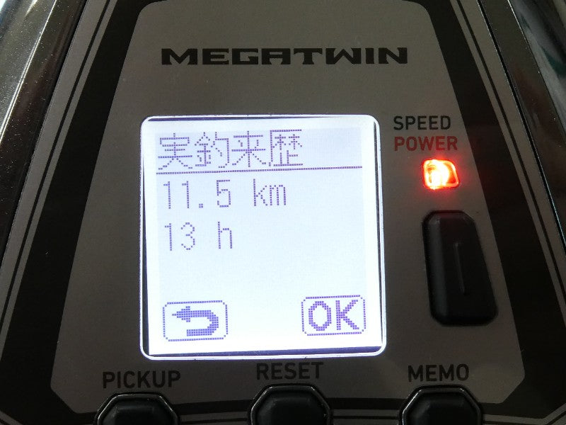 2番目の画像