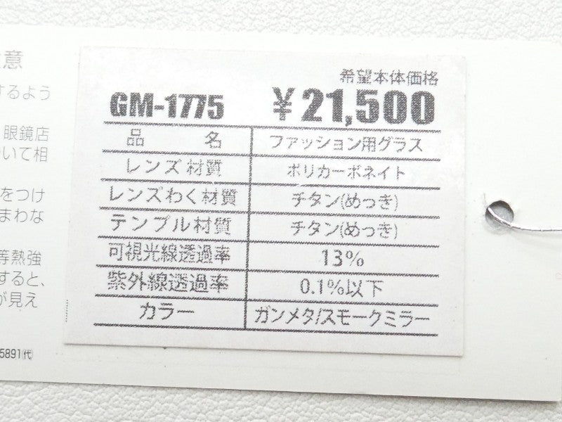 7番目の画像