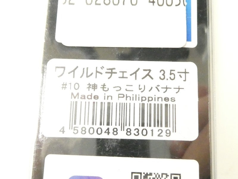 2番目の画像