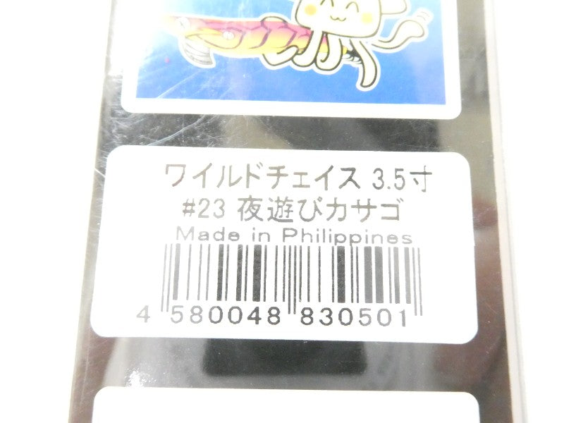 2番目の画像