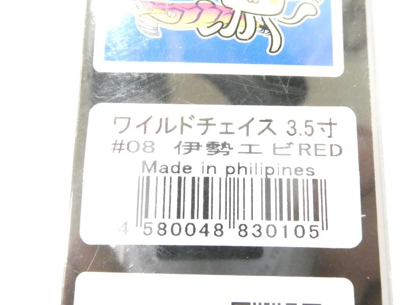 2番目の画像