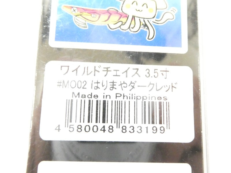 2番目の画像