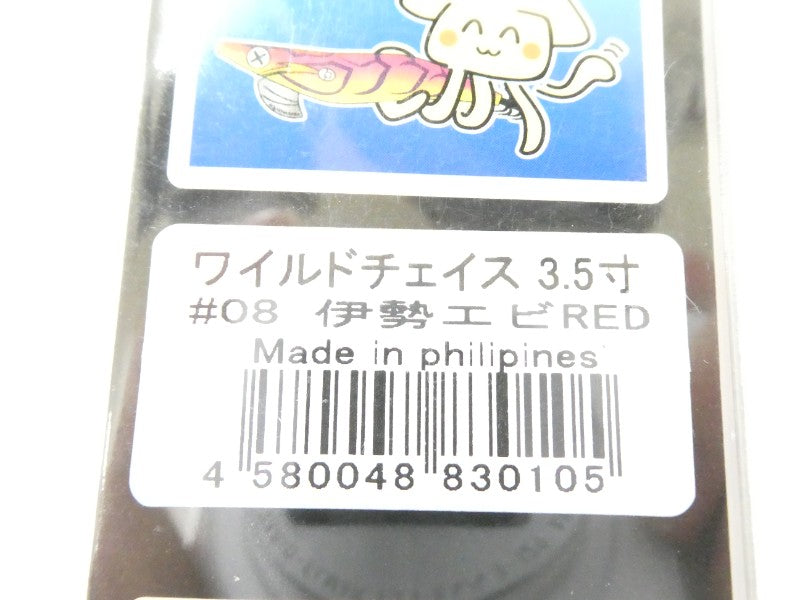 2番目の画像