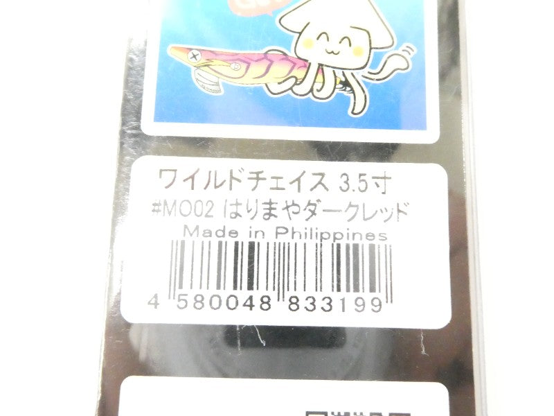 2番目の画像