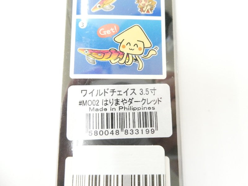 2番目の画像