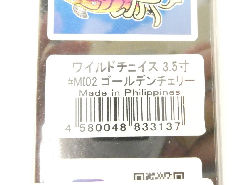 2番目の画像