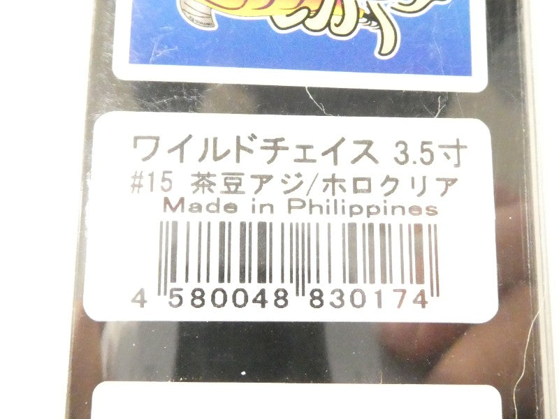 2番目の画像