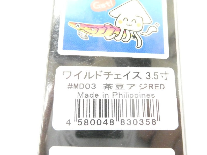 2番目の画像