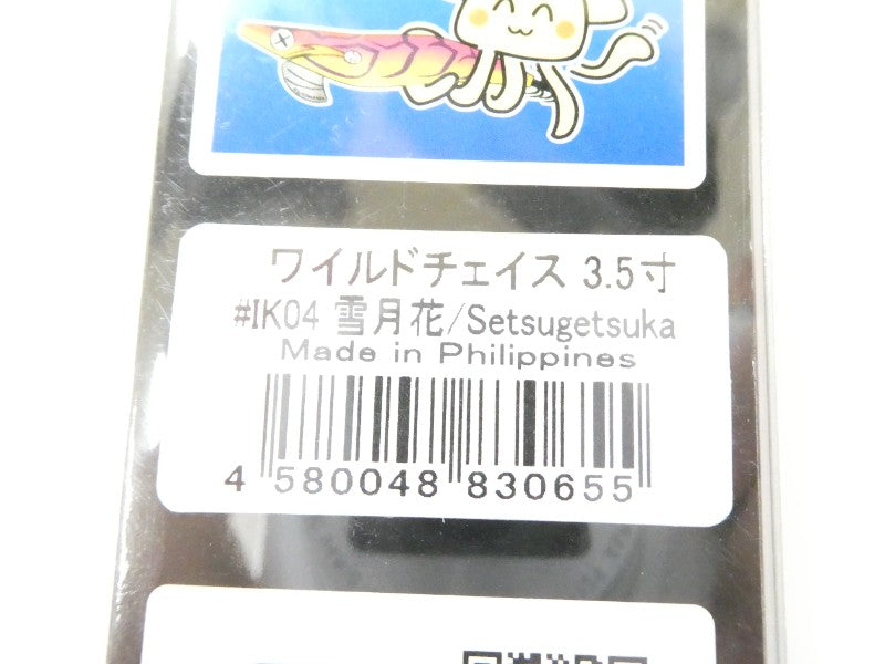 2番目の画像