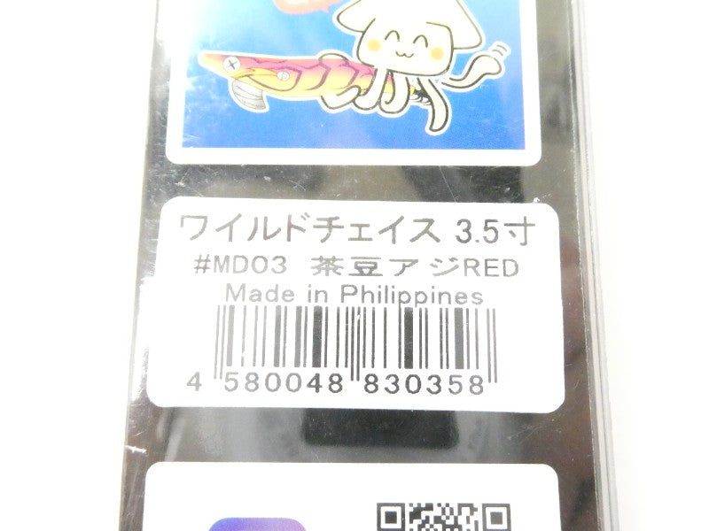 2番目の画像