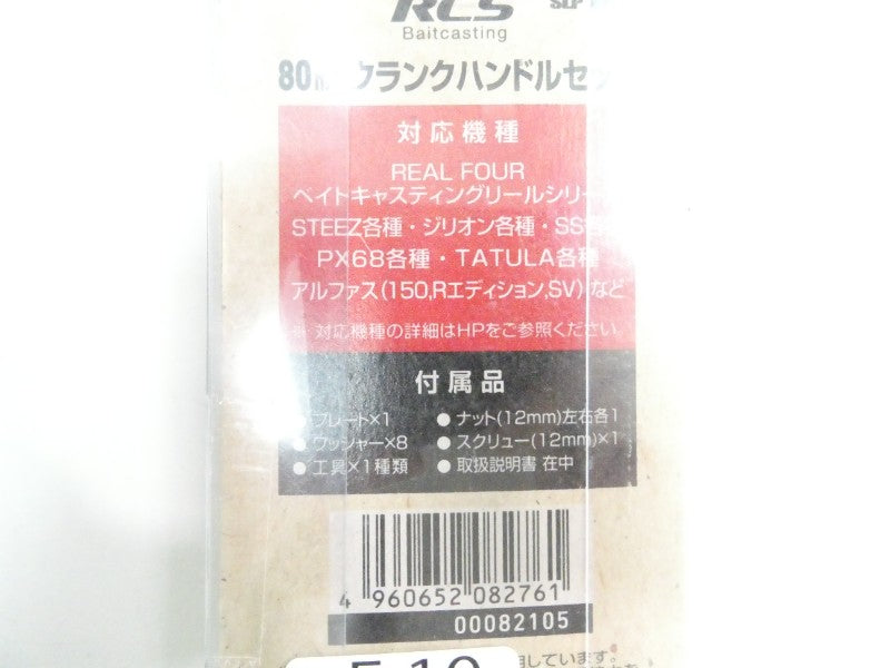 4番目の画像
