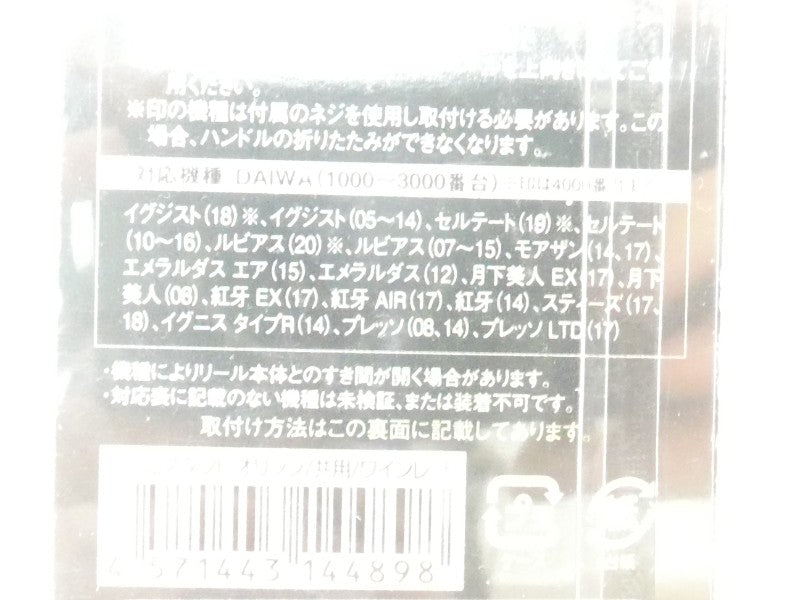 3番目の画像