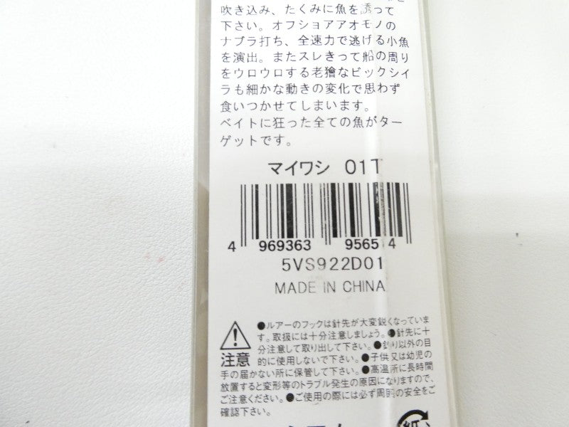 2番目の画像