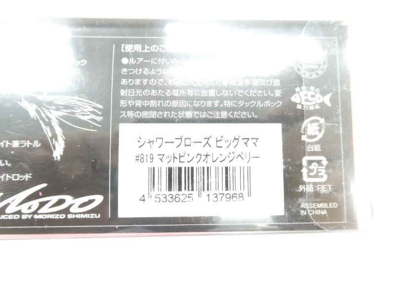 2番目の画像