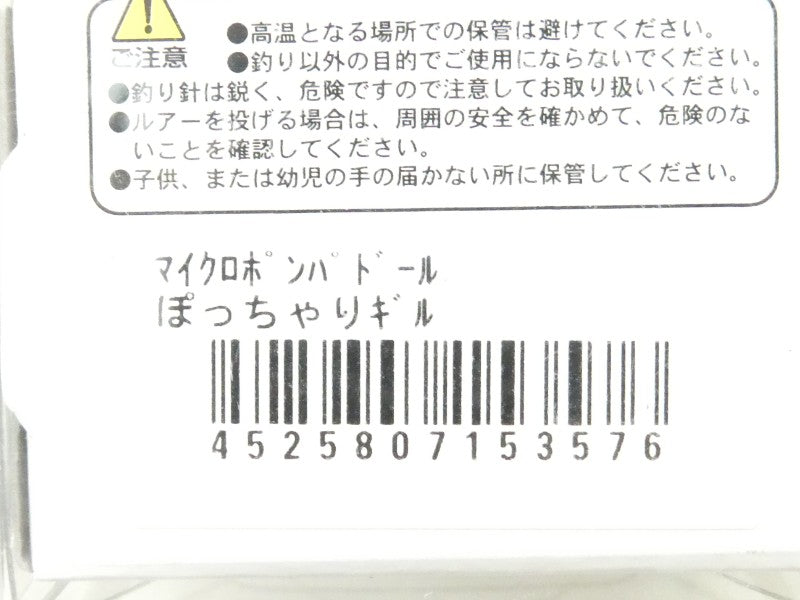 2番目の画像