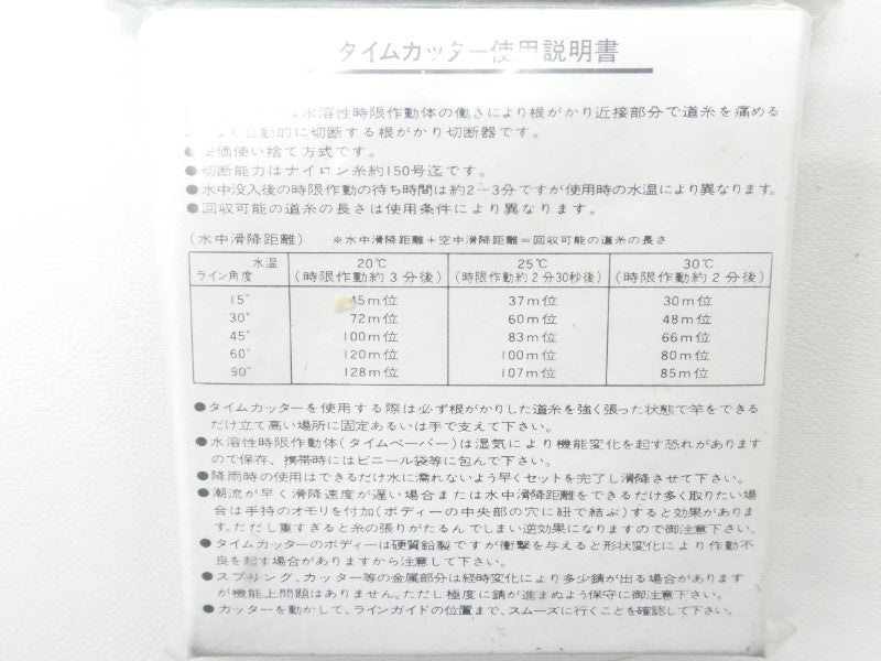 2番目の画像