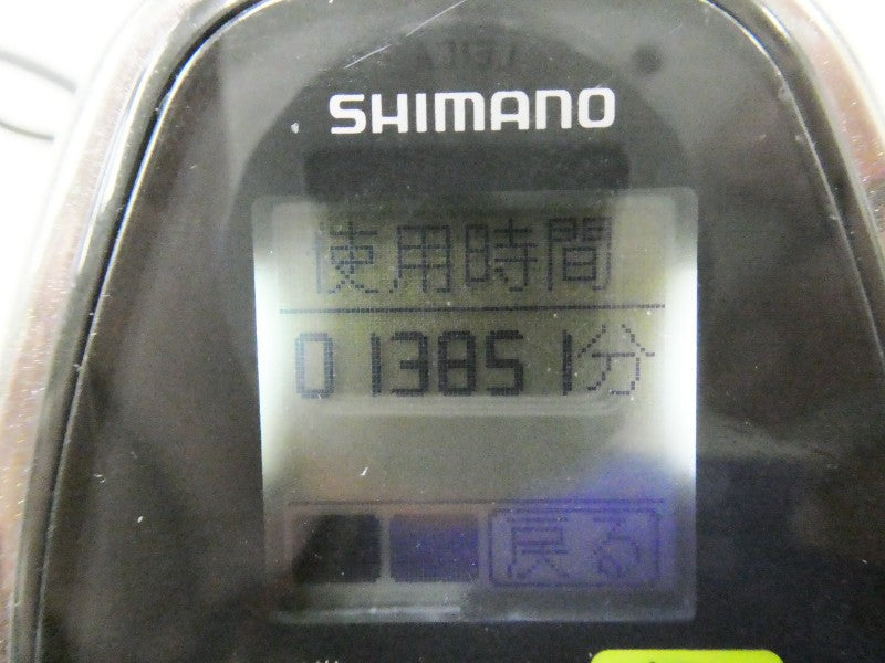 4番目の画像