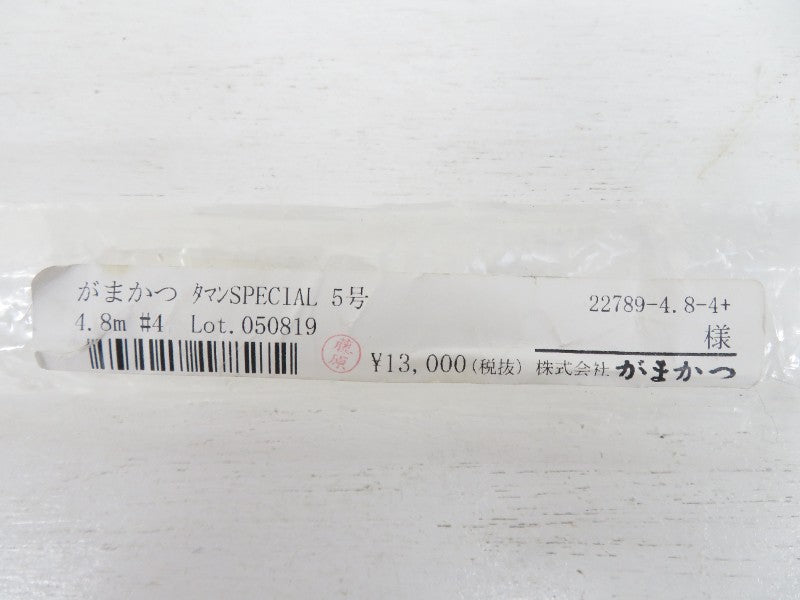 8番目の画像