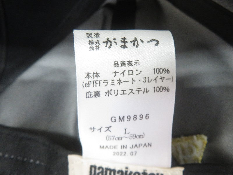 4番目の画像