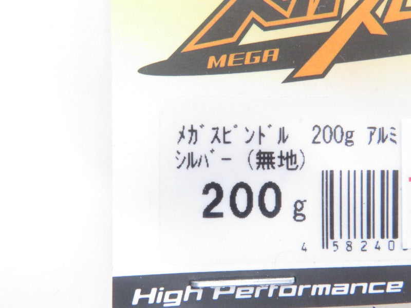 2番目の画像