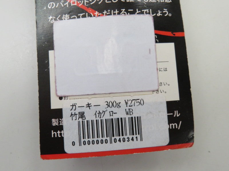 4番目の画像