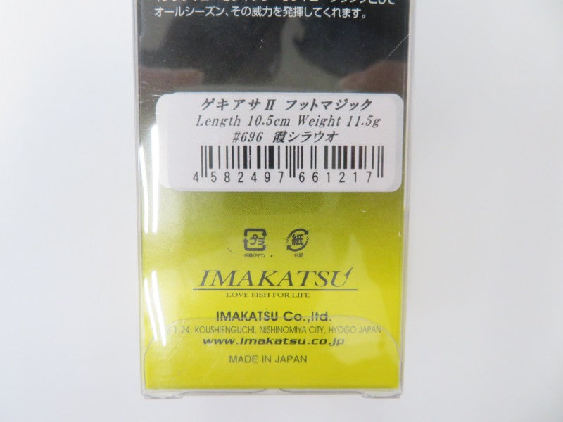2番目の画像