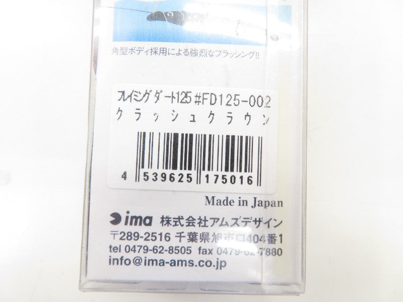2番目の画像