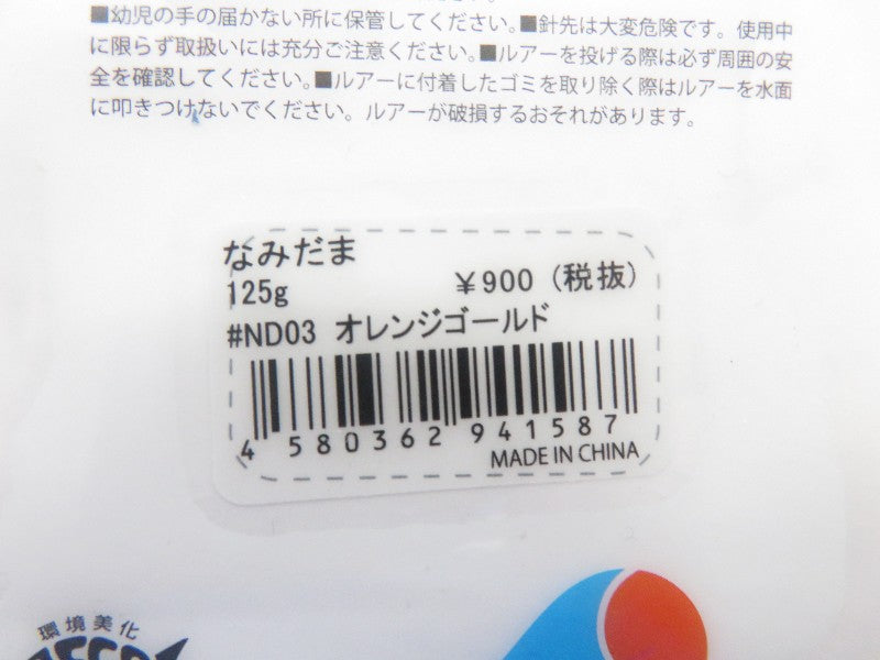 2番目の画像