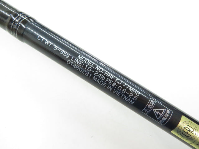 HRF キジハタ 77MHB ダイワ(Daiwa) HRF KJ 77MHB 01480231｜アウトドア用品・釣り具