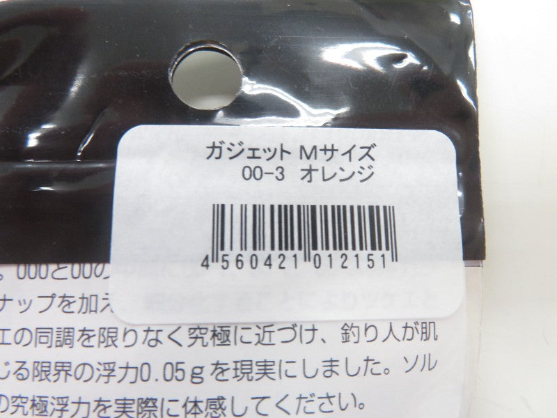 2番目の画像