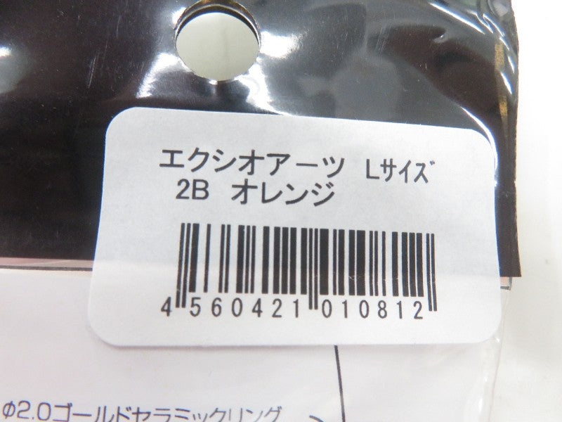 2番目の画像