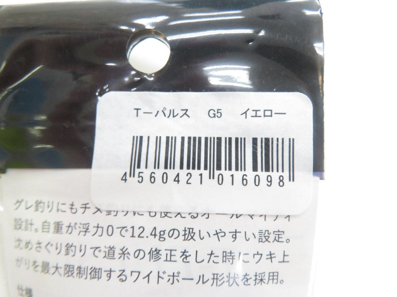 2番目の画像
