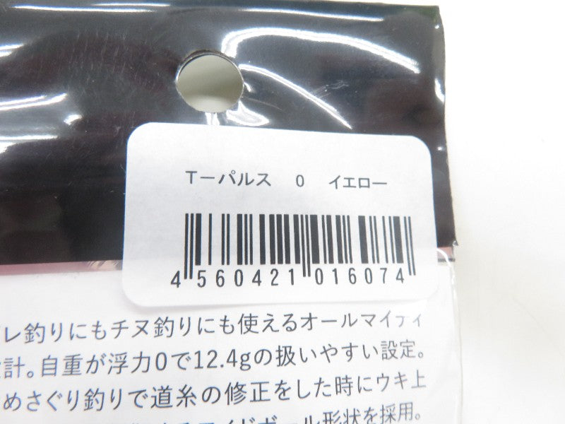 2番目の画像