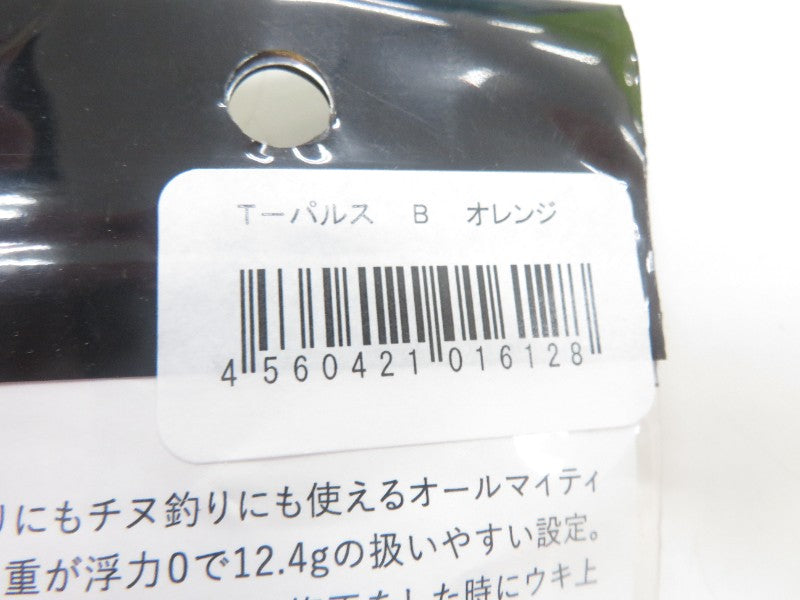 2番目の画像