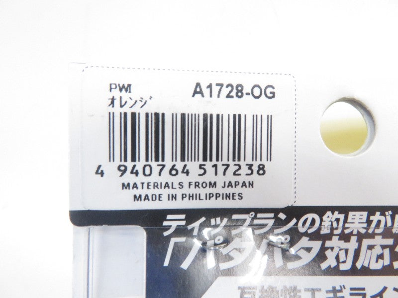 2番目の画像