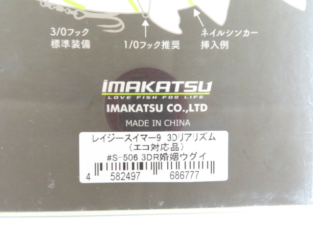 2番目の画像