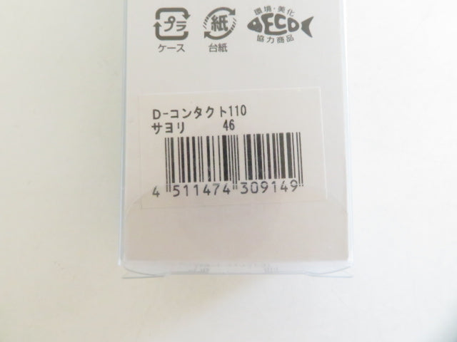 2番目の画像