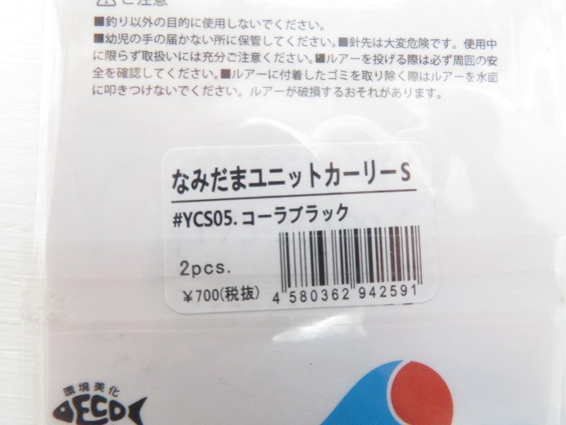 2番目の画像