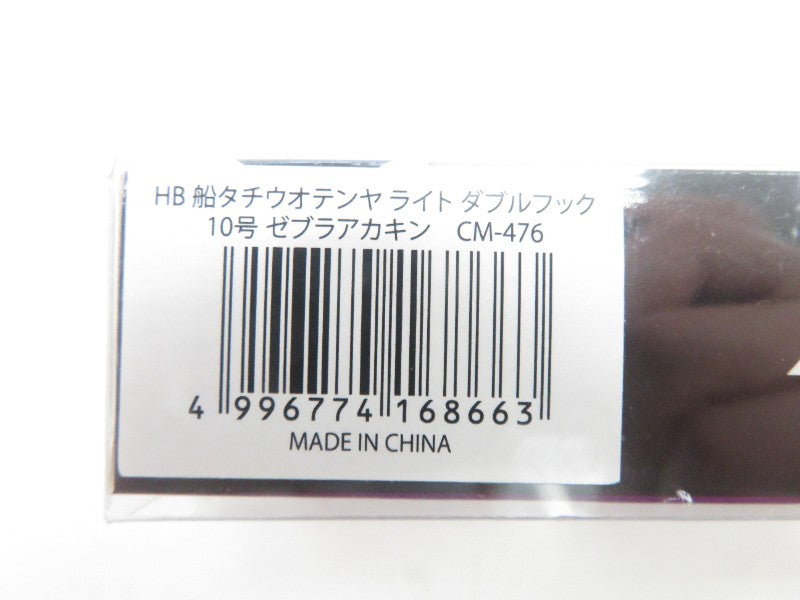 2番目の画像