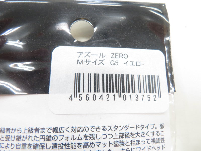 2番目の画像
