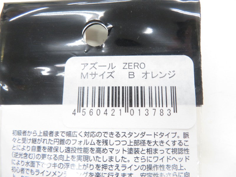 2番目の画像
