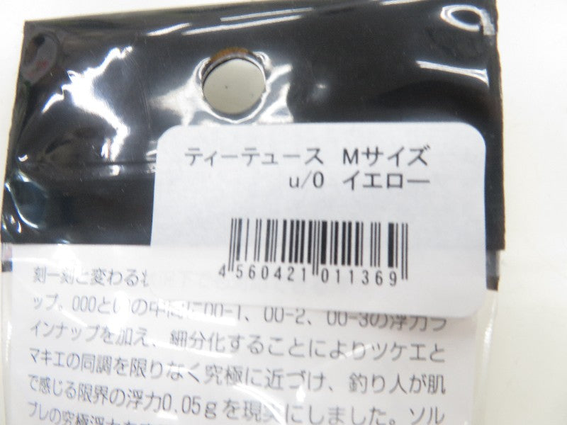 2番目の画像