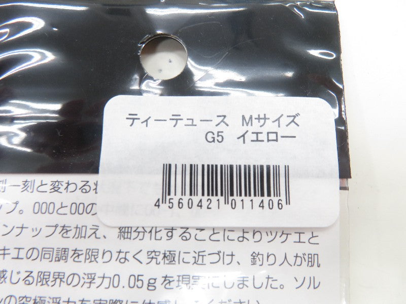 2番目の画像
