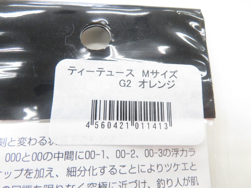 2番目の画像