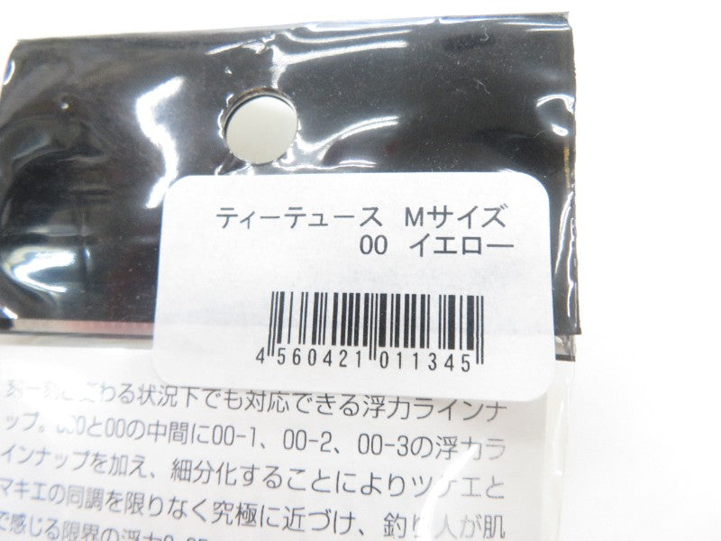 2番目の画像