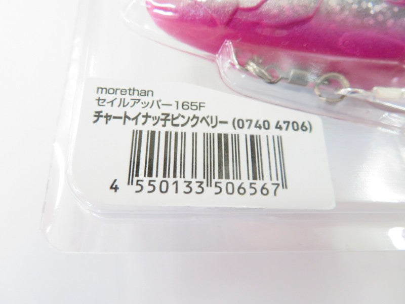 2番目の画像