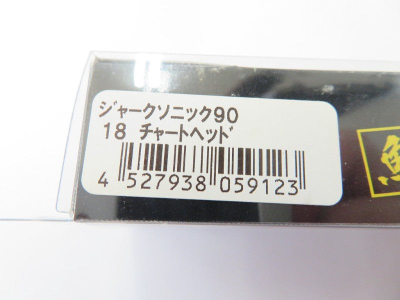 2番目の画像