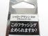 2番目の画像
