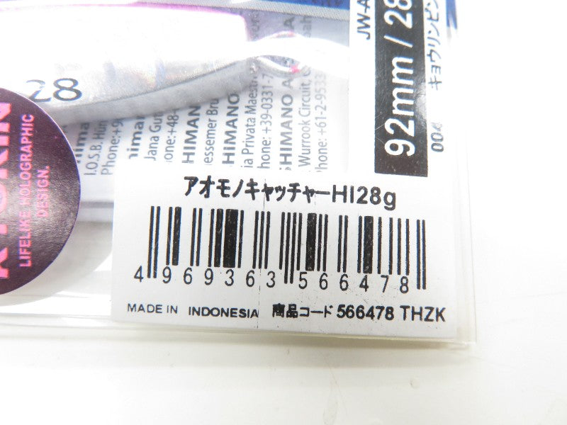 2番目の画像